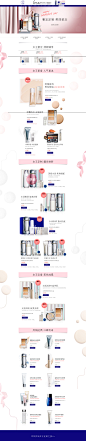 女王奢宠 狂欢来袭-ipsa茵芙莎旗舰店-天猫Tmall.com