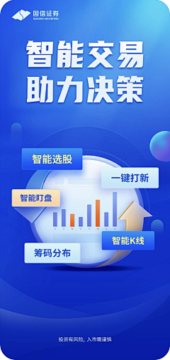 BC-白菜采集到APP-(开屏页、引导页、缺省页)