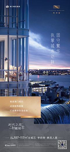 白晝飛行采集到价值点2