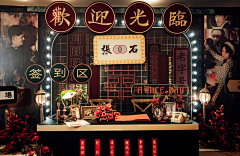 Mq58Jest采集到复古港风