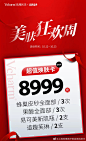 特别关注 - 首页 - 微博