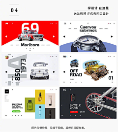 Pinterest丶9采集到Banner