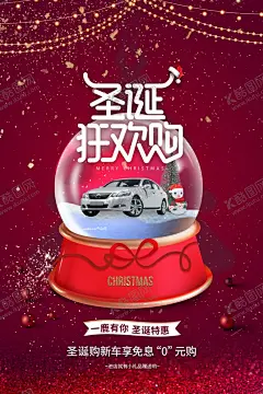 汽车 【酷图网】洗车,洗车行广告,洗车行素材,洗车行展板,洗车展板,车行展板,车行广告,免费洗车,汽车,汽车海报,汽车展板,保养,汽车保养,汽车保养海报,汽车保养素材,换油保养,汽车修理,保养服务,汽车系列,汽车美容,汽车美容海报,抢车位,车位,车位海报,车位展板,车位素材,买卖二手车,二手车市场,二手车