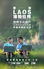四川省中国青年旅行社V的微博_微博