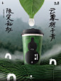 奶茶 - 首页 - 微博
