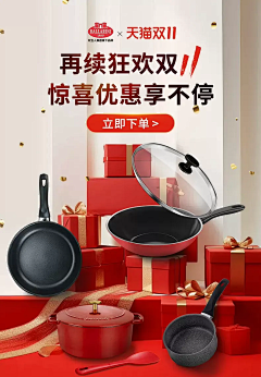 浮生暖如画采集到活动