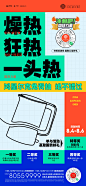 @到此为止′Here，∈点击进入主页，暖场活动单图/DIY活动/亲子互动/售楼活动单图