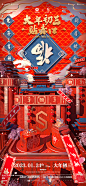 初三
