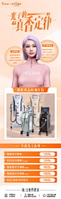 #光子的真香定律
未使用→实力种草！
肌肤状态时刻在线
让你美丽出众 ​​​​