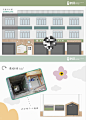 园长一眼喜欢上的门头诶_3_Momo Design_来自小红书网页版