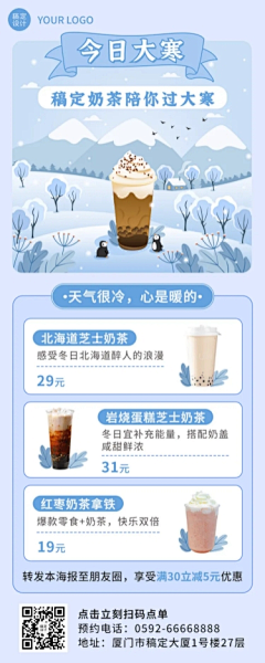 明天见yy采集到h5页面
