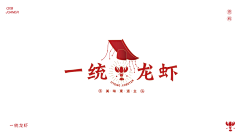uCtOjIDJ采集到海报