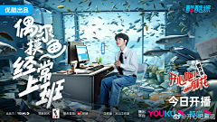 DevaHoo采集到创意