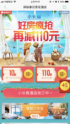 风兮舞雩采集到婚礼/旅拍