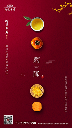 jennp采集到页面