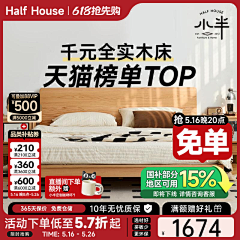 别鲨小西瓜采集到主图