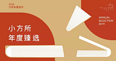 Cling-克林采集到Learn—PC海报