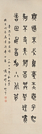 商承祚书法作品-（1902-1991），古文字学家、金石篆刻家、书法家。字锡永，号驽刚、蠖公、契斋，广东省番禺县人。出身书香仕宦之家，早年从罗振玉选研甲骨文字，后入北京大学国学门当研究生。毕业后曾先后任教于南京东南大学、中山大学、北京女子师范大学、清华大学、北京大学、金陵大学、齐鲁大学、东吴大学、沪江大学、四川教育学院、重庆大学、重庆女子师范大学、中山大学等，生前为中国书法家协会理事。有《殷虚文字类编》、《商承祚篆隶册》行世。