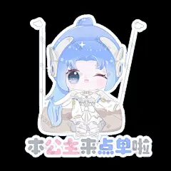 二次元 可爱 卡通人物Q版表情包 (160)