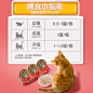 猫罐头幼猫孕猫奶糕 金枪鱼鸡肉慕斯猫咪罐头 猫零食湿粮 80g*6罐-淘宝网