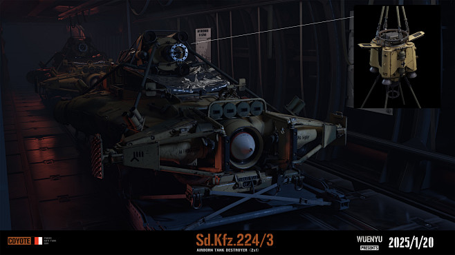 轻型坦克歼击车SDKFZ/224/3