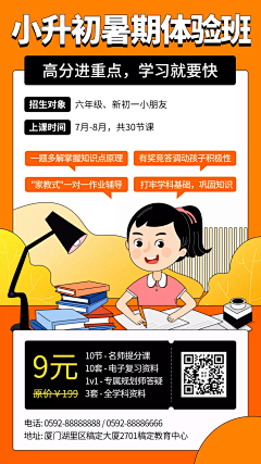床边小故事采集到新媒体