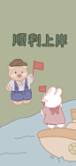 卡通 手机壁纸 cr:星河甜饼