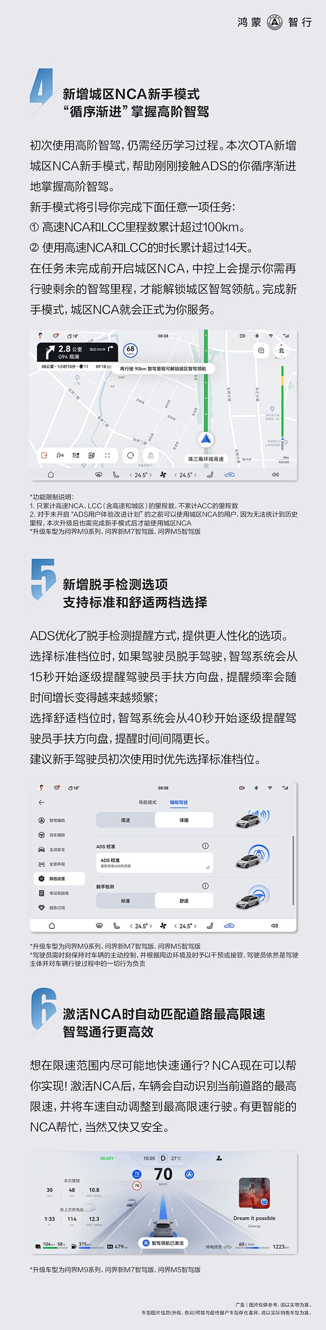 @AITO汽车 的个人主页 - 微博