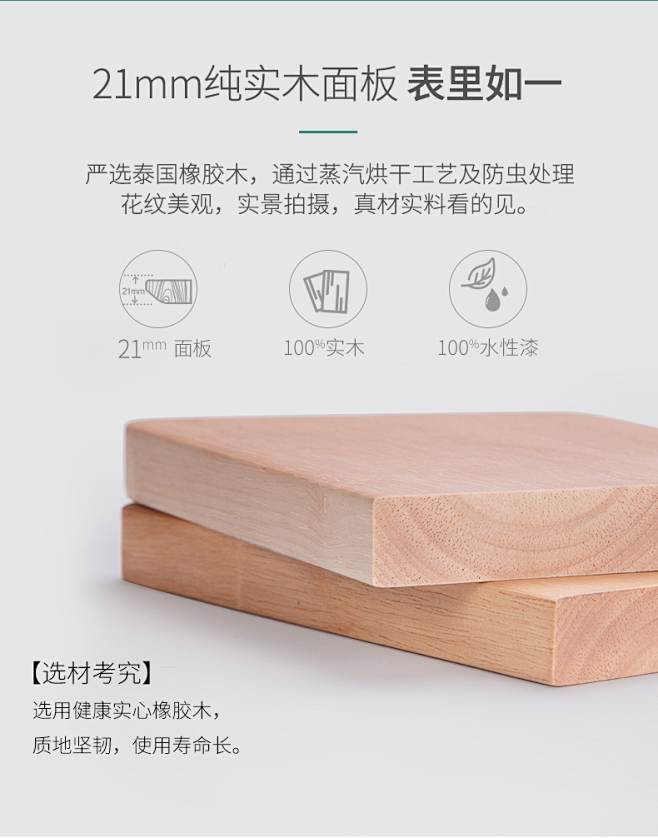 【心家宜】心家宜 实木儿童学习桌椅套装 ...
