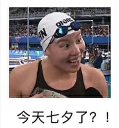 傅园慧魔性表情包走红 “黑人问号”尼克杨吃醋了