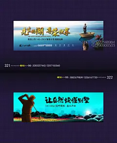 房地产广告精选 房地产广告 海报 户外 围墙 单张 DM单张 折页 画册 围墙 商业地产户外 商业地产海报 商业地产单张 商业地产DM单张 商业地产折页 商业地产画册 房地产VI 房地产LOGO 房地产微信 返乡置业 圣诞节 平安夜 情人节 元旦广告 平安夜 情人节广告 元宵节广告 三八妇女节广告 清明节 51劳动节广告 青年节广告 端午节广告 61儿童节广告 建党节广告 建军节广告 七夕广告 中秋节广告 教师节广告 重阳节广告 国庆节广告 欢迎业主回家 房地产开盘 房地产绽放 房地产交房 房地产微信稿