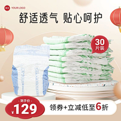 林林酱-采集到电商主图