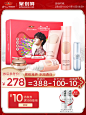李权哲代言同款套装 京润珍珠臻白奢养定制礼盒正品-tmall.com天猫
