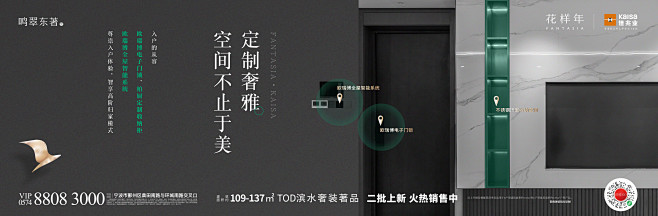 精装刷屏2