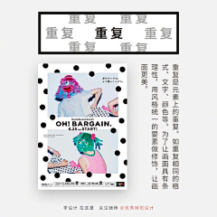 赵迟迟采集到小课堂