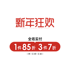 热腾腾的热干面采集到「 排版 」