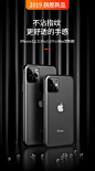 iPhone11手机壳适用苹果11Pro Max超薄ProMax磨砂X硅胶透明软壳液-淘宝网