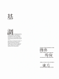 地产提案·龙湖玉阶赋