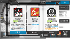 Aresia_游戏UI采集到平面UI