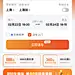滴滴出行 App 截图 254 - UI Notes