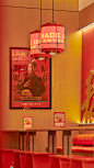 塔斯汀中国汉堡 (6)