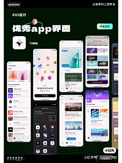 他们叫我郝老师采集到漂流一声