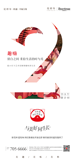 Fua_Xiyo采集到Banner