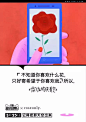 天猫超级品牌日倒底做了多少组动态海报