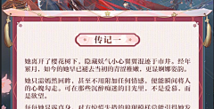 啊呀芊采集到运营-资料卡翅膀