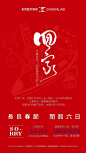新年放假通知