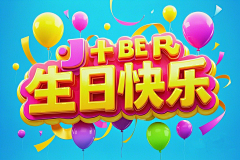 设计吕神采集到字体设计
