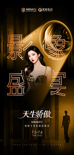 是huafa呀采集到医美设计