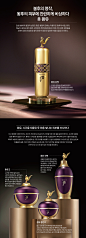 201909_whoo_brand_news01.jpg (920×2542)