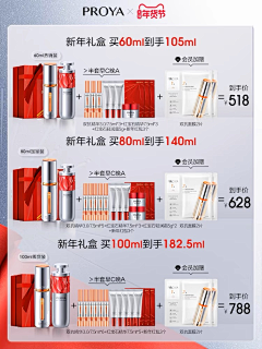 早日养上修勾采集到会员